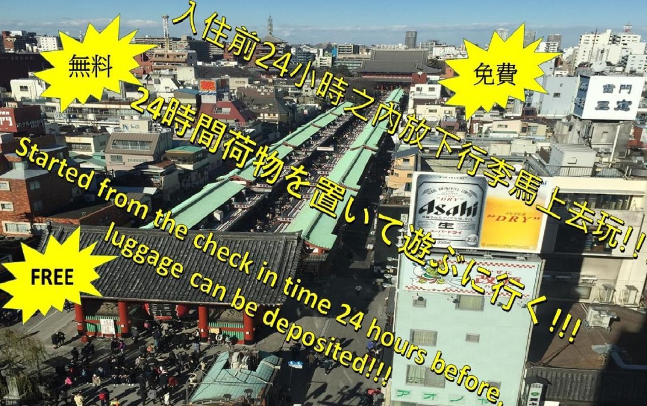 Rimon Apartment Tokyo Bagian luar foto