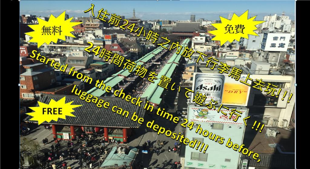 Rimon Apartment Tokyo Bagian luar foto